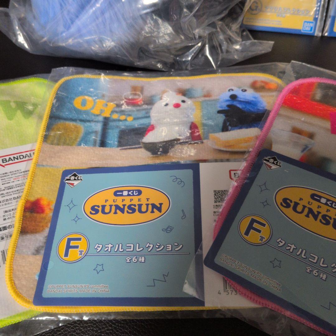 i*3様 パペットスンスン★1番くじ★ラストワン賞＋G賞＋F賞★新品