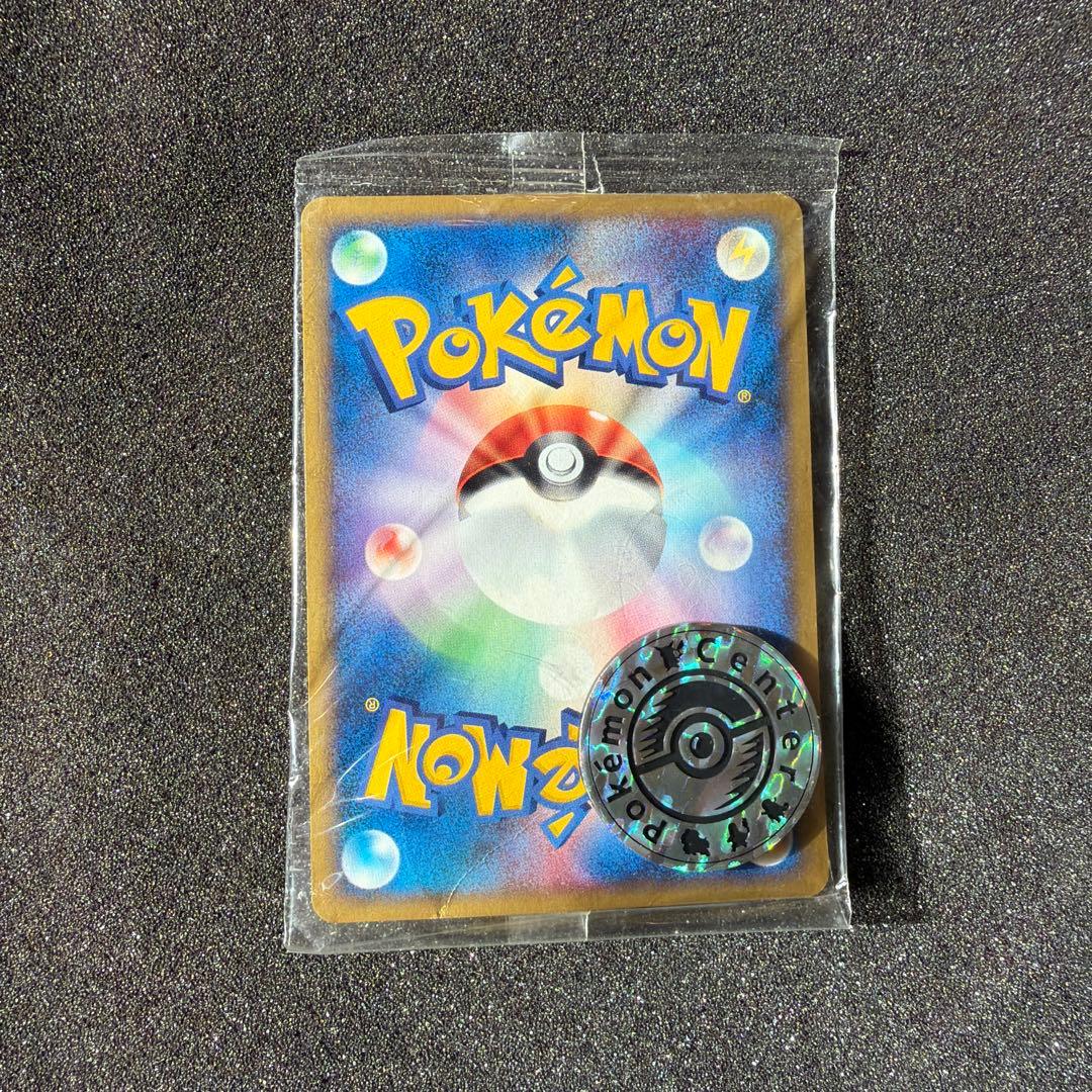 【未開封】【付き】ポケモンカード ポケモンセンタートウキョー