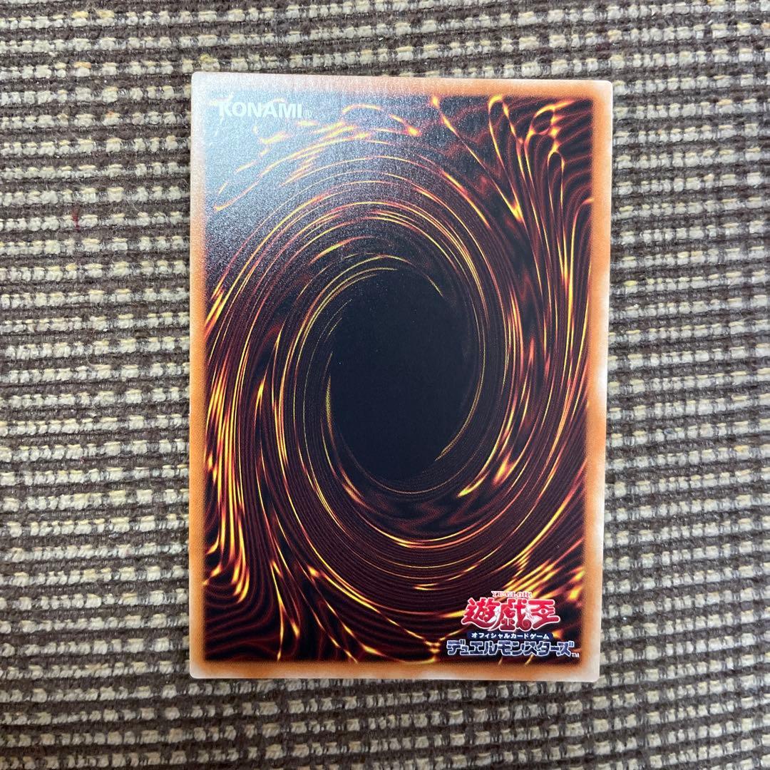 [開封直後:極美品〜完美品] 真紅眼の黒竜　レッドアイズブラックドラゴン20th