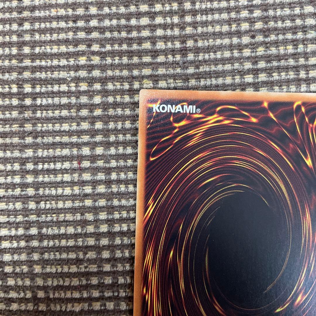 [開封直後:極美品〜完美品] 真紅眼の黒竜　レッドアイズブラックドラゴン20th