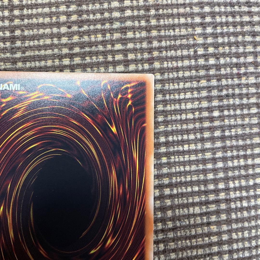 [開封直後:極美品〜完美品] 真紅眼の黒竜　レッドアイズブラックドラゴン20th