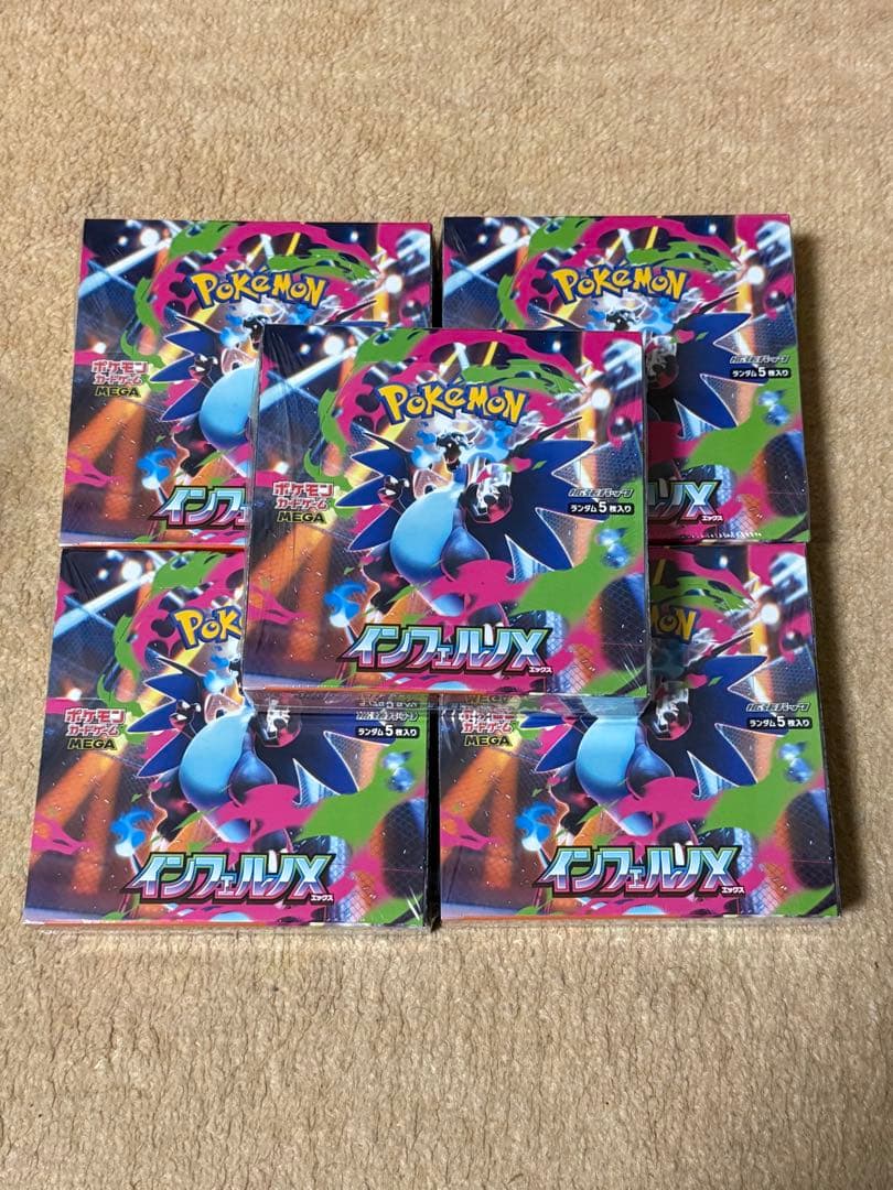 ポケモンカードゲーム インフェルノX シュリンク付き5BOX
