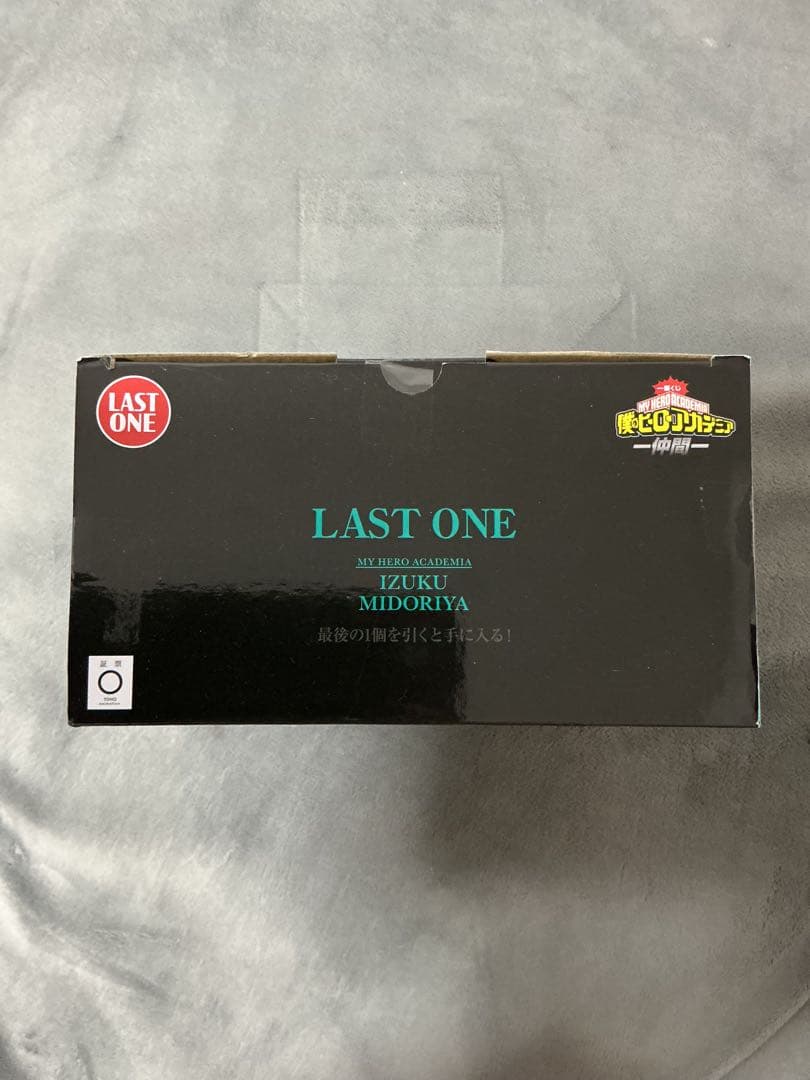 僕のヒーローアカデミア 仲間 ラストワン賞 緑谷出久 フィギュア 新品・未開封