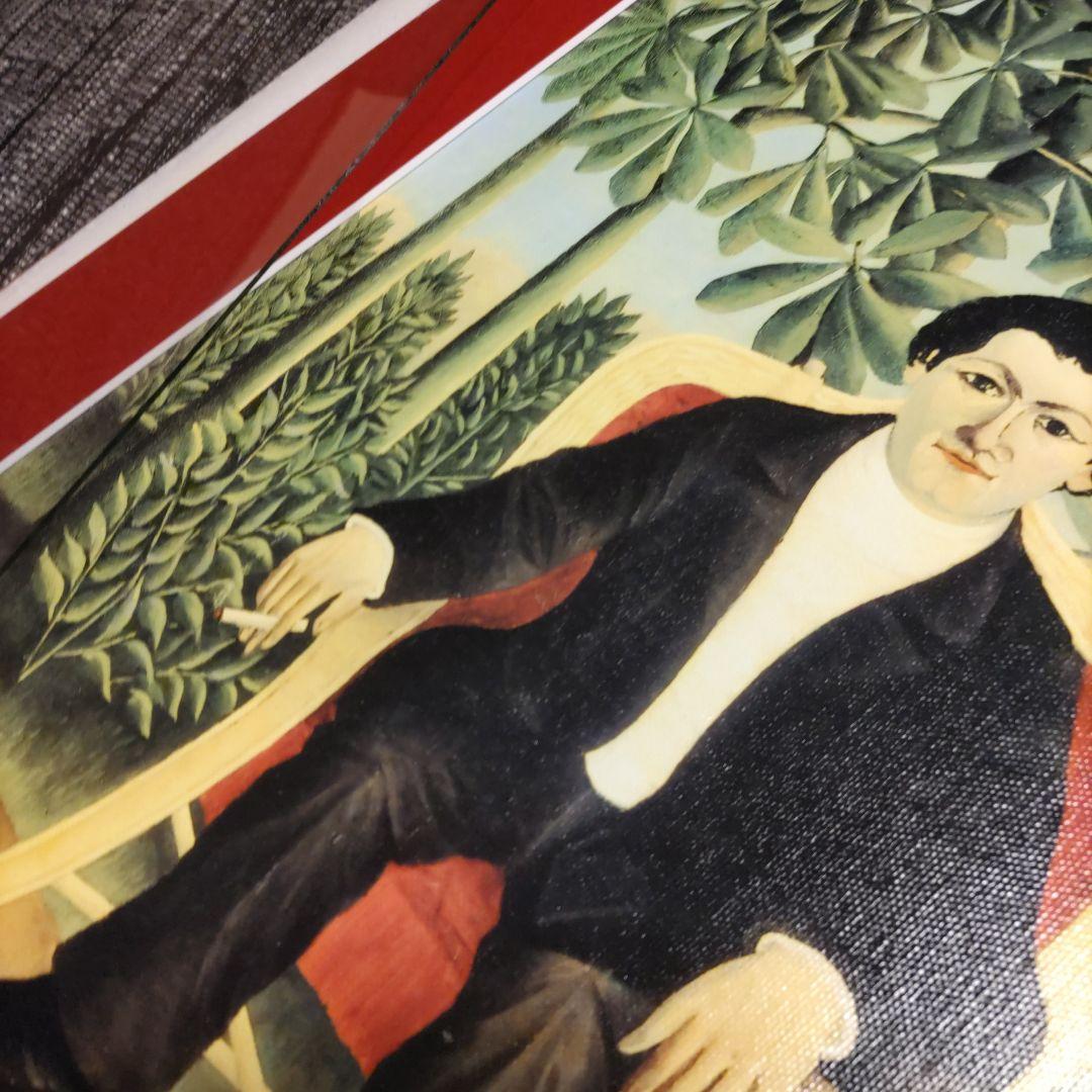 アンリ・ルソー　アートポスター　ジョセフブルマーの肖像画額入り大型