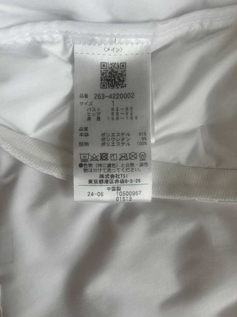 JACKBUNNY ホワイトジャケット サイズ１