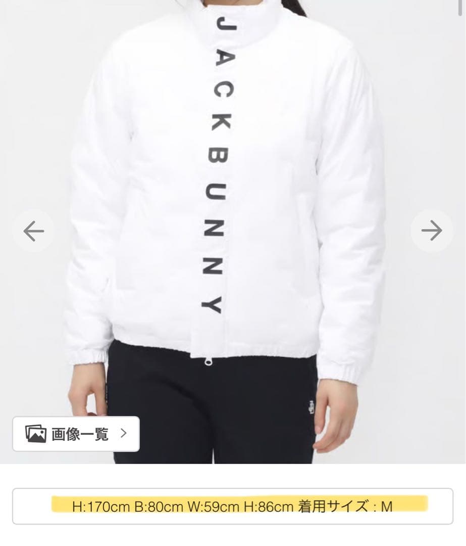 JACKBUNNY ホワイトジャケット サイズ１