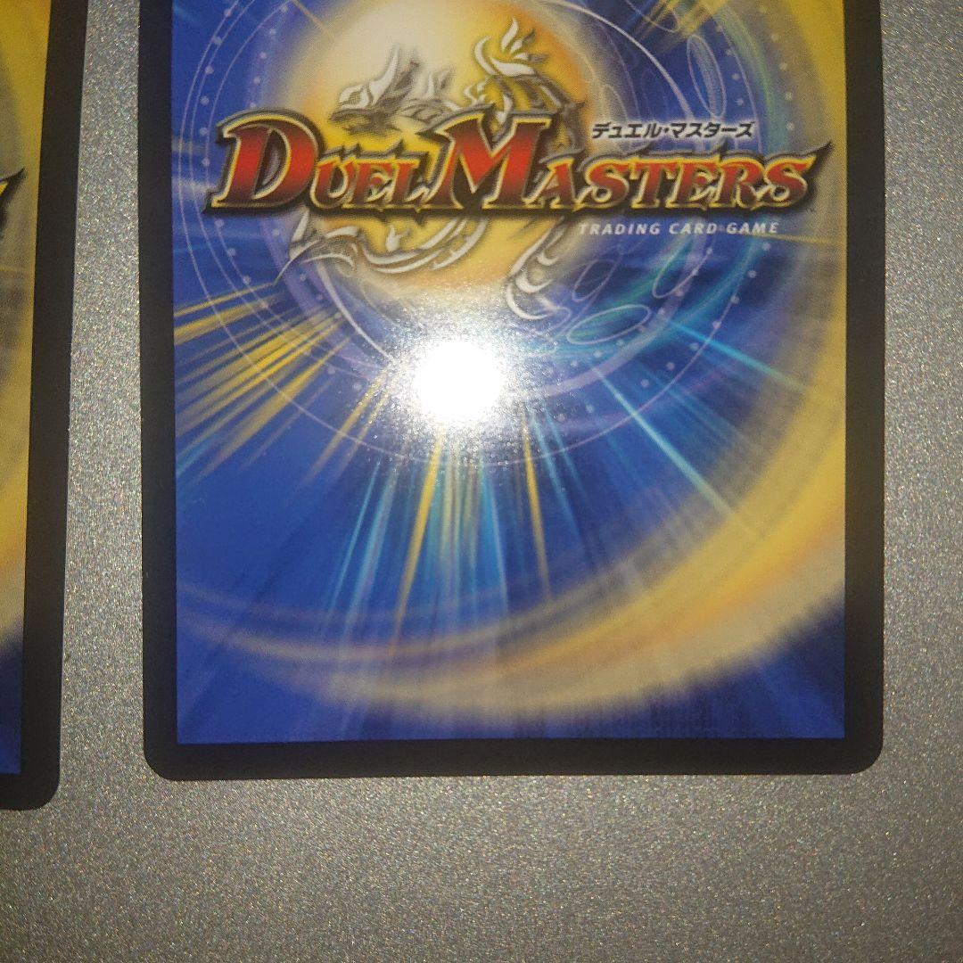 本日まで最終値下げ デュエマ ガリュディアス モモミーズ 金トレ 2枚