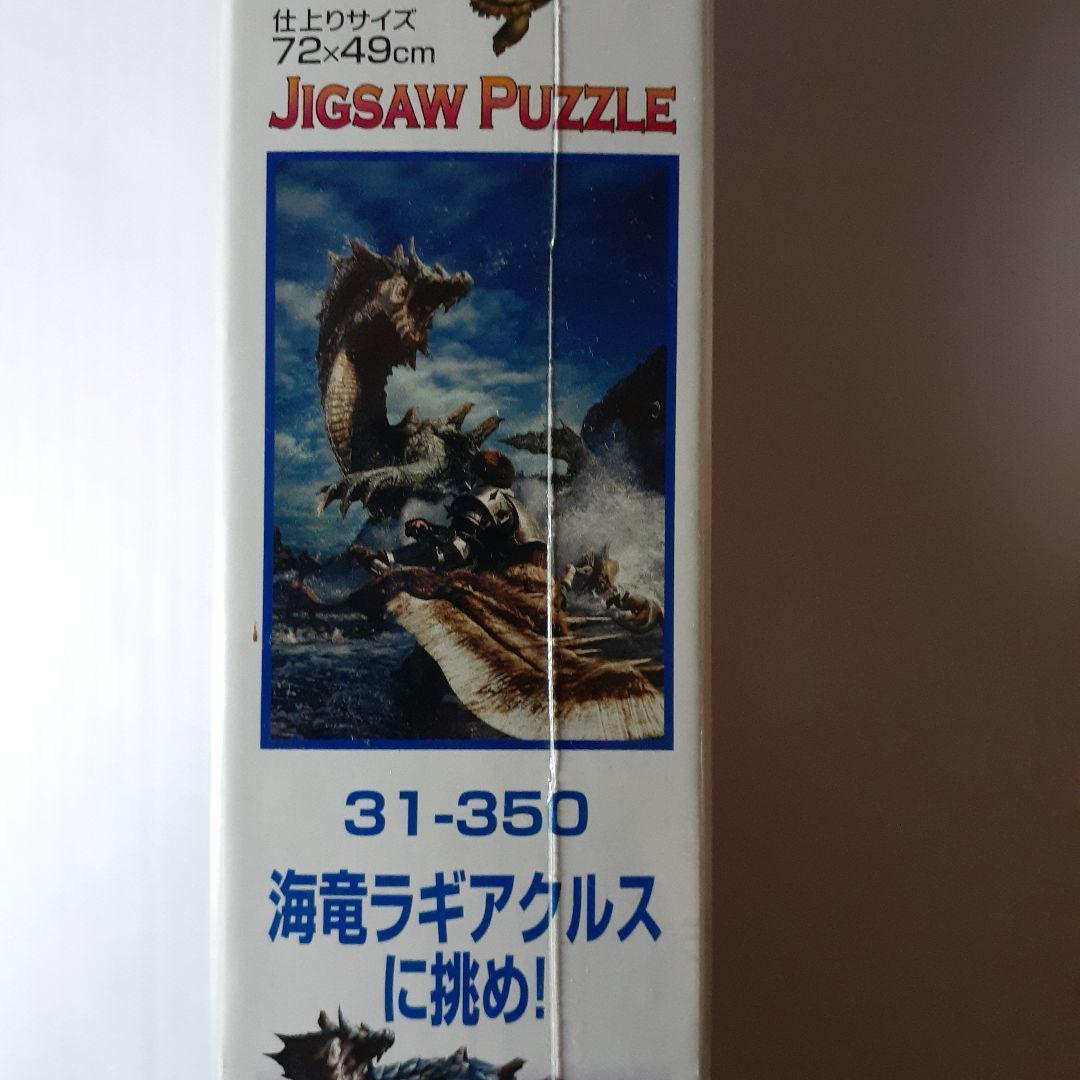モンスターハンター　1000ピース ジグソーパズル「海竜ラギアクルスに挑め」