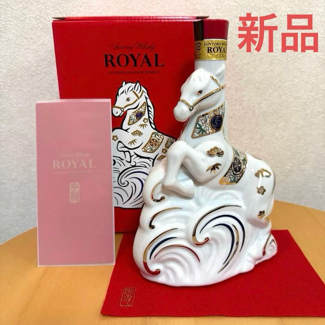 新品未開封品　サントリー ローヤル 午歳 干支ボトル 2026年 馬年限定品