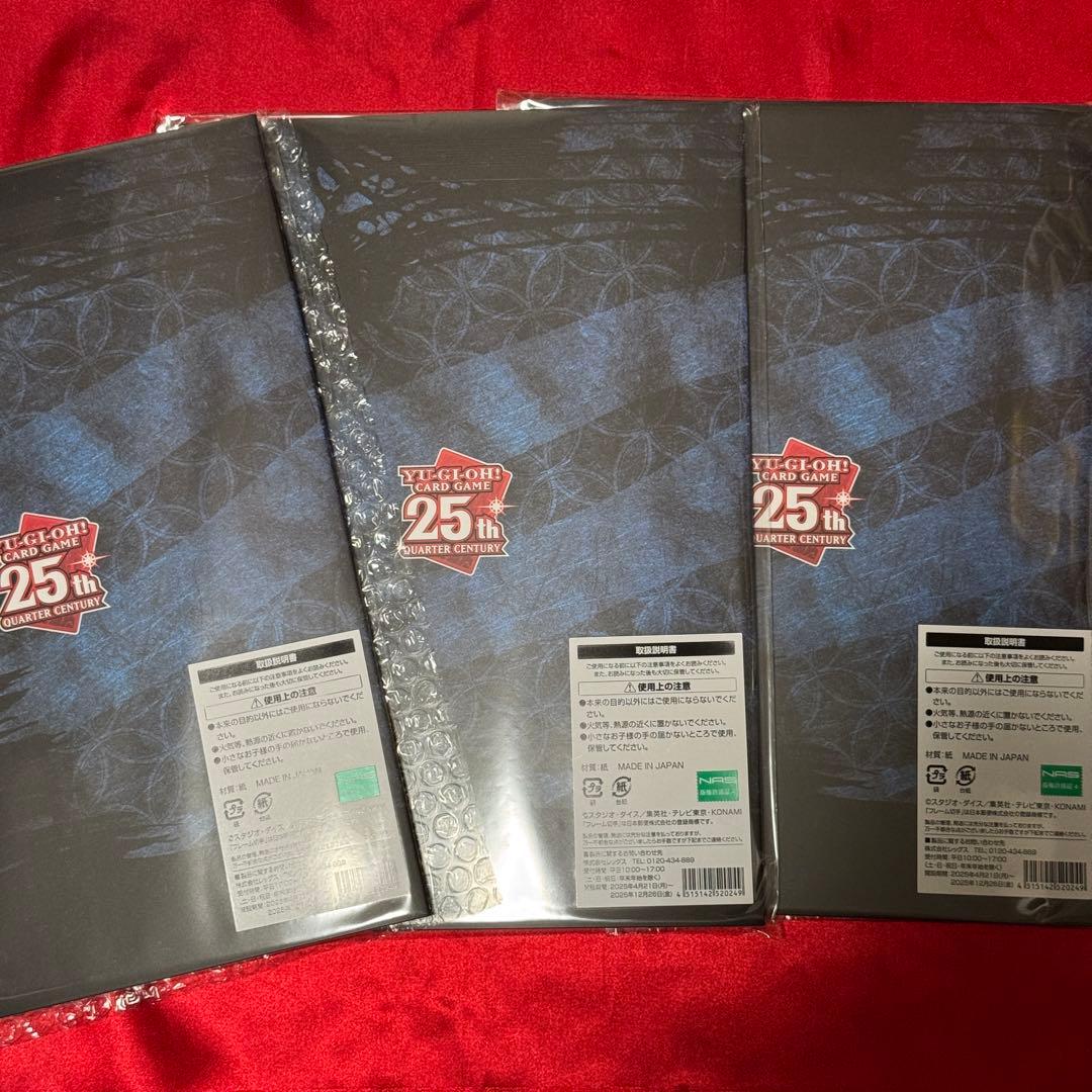 遊戯王ブルーアイズホワイトドラゴン 青眼の白龍 浮世絵 3セット