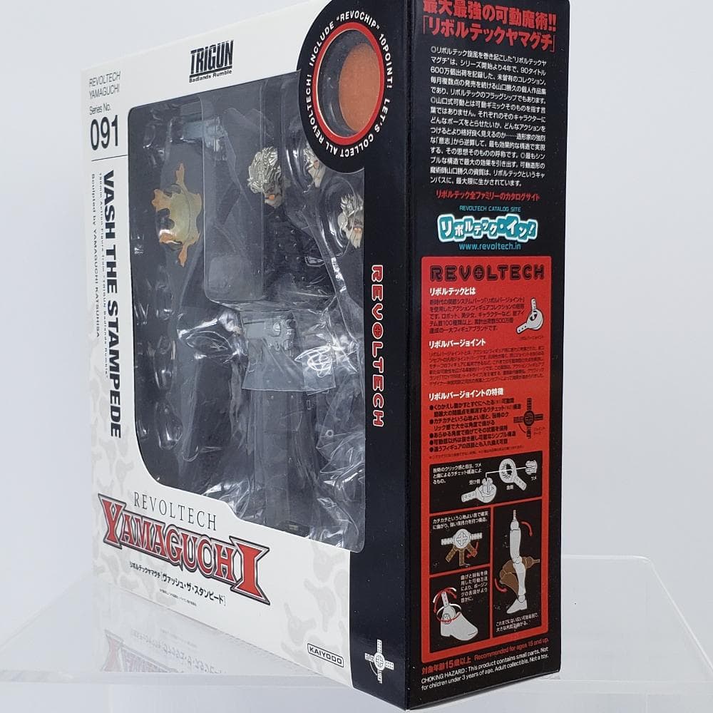 【未開封】リボルテックヤマグチ　ヴァッシュ・ザ・スタンピード 091 セット