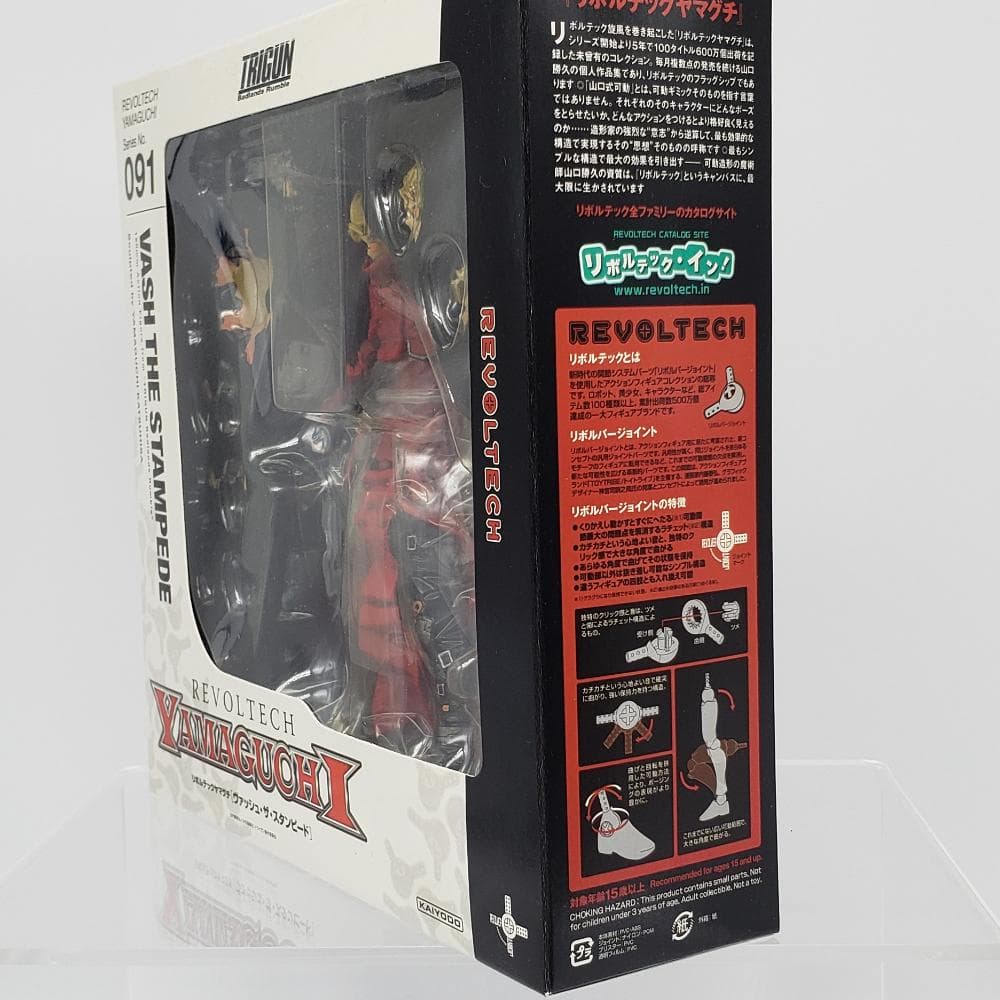 【未開封】リボルテックヤマグチ　ヴァッシュ・ザ・スタンピード 091 セット
