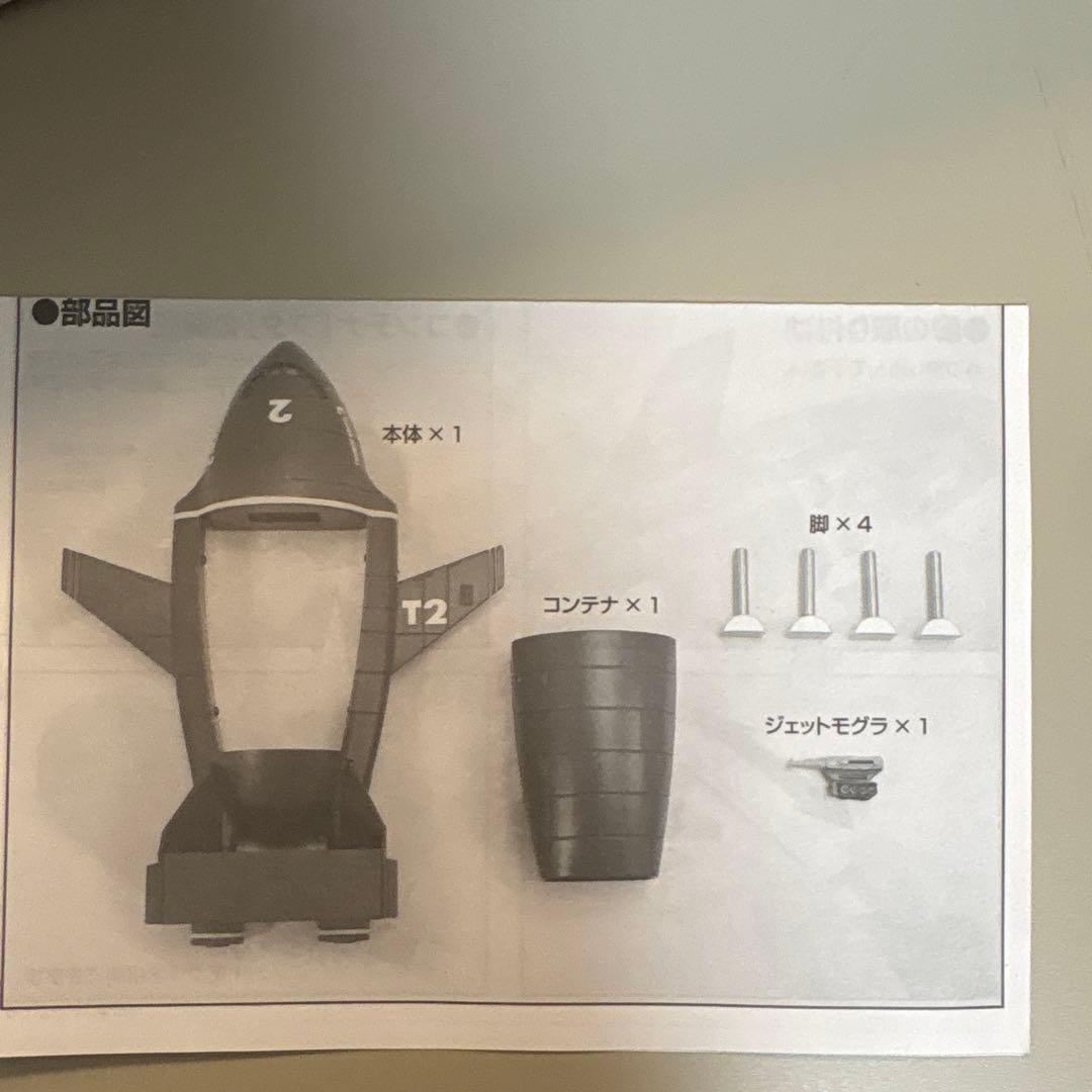 【新品】サンダーバード2号 1/400ダイキャストモデル