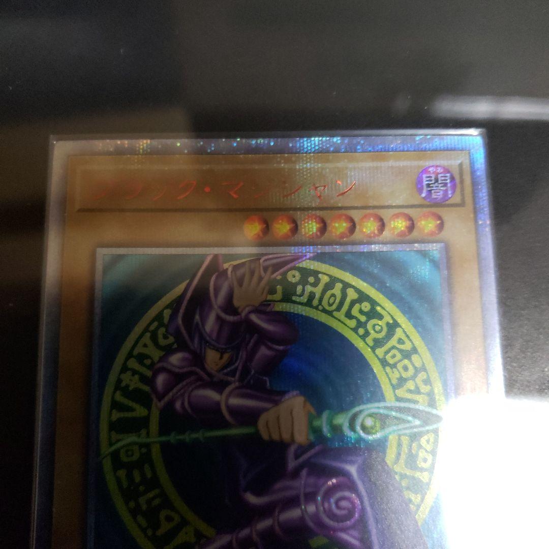 遊戯王 ブラックマジシャン 20th ブラマジガールステンレスケース付き