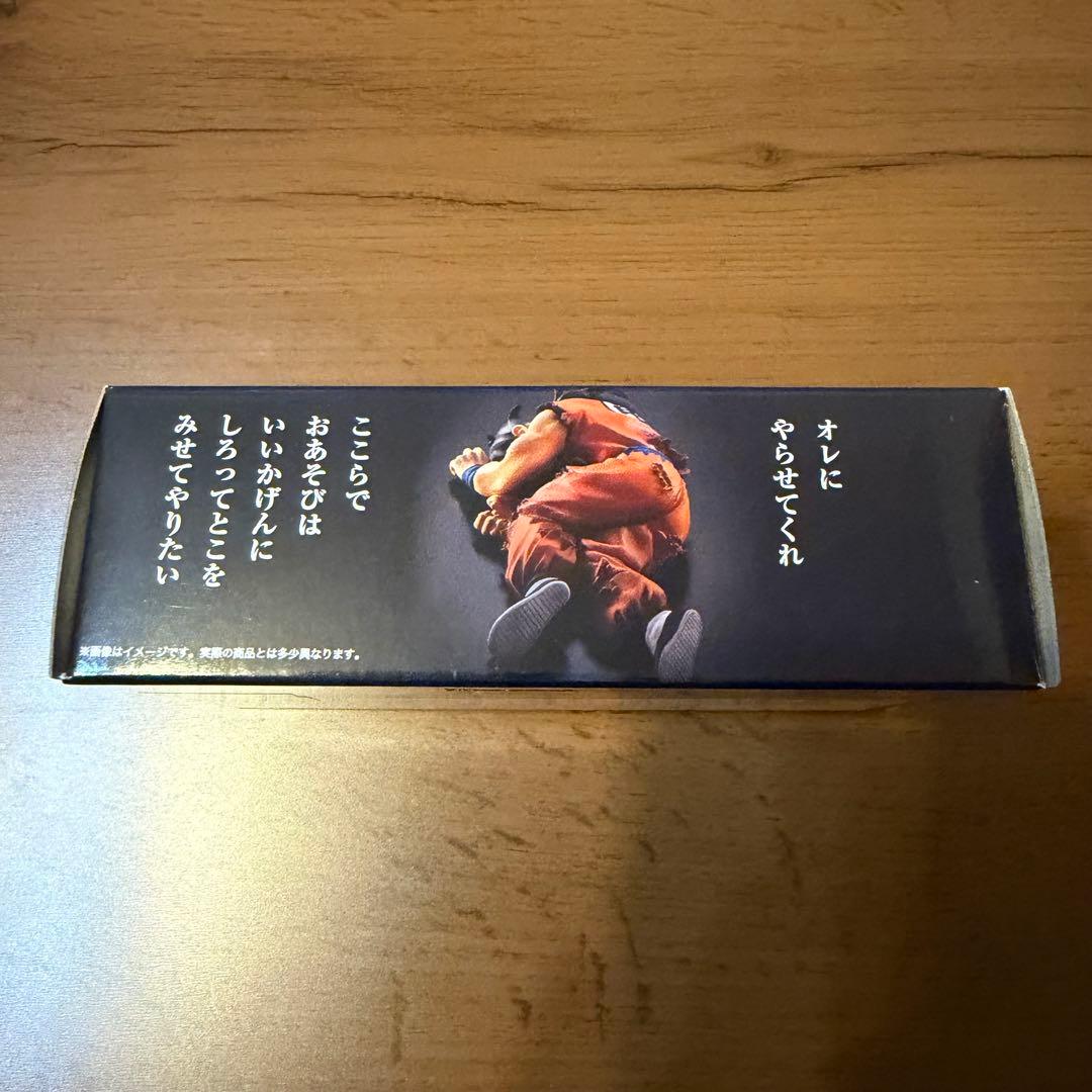 【抽選販売品】HG　ヤムチャ　フィギュア　プレミアムバンダイ