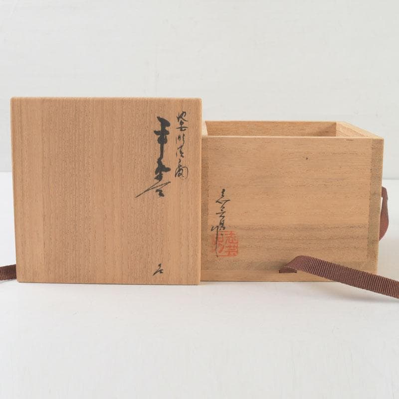 茶道具　輪島塗　前志芸男作　沈金菊文様　平棗　共布共箱　V　9581