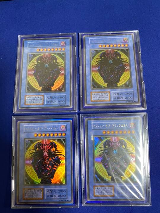 遊戯王 マジシャン・オブ・ブラックカオス4枚