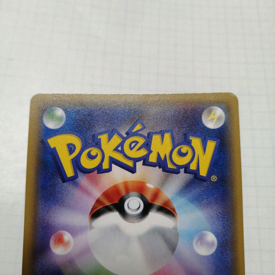 ポケモンカード　サトシゲッコウガex　ゲッコウガ　プロモ