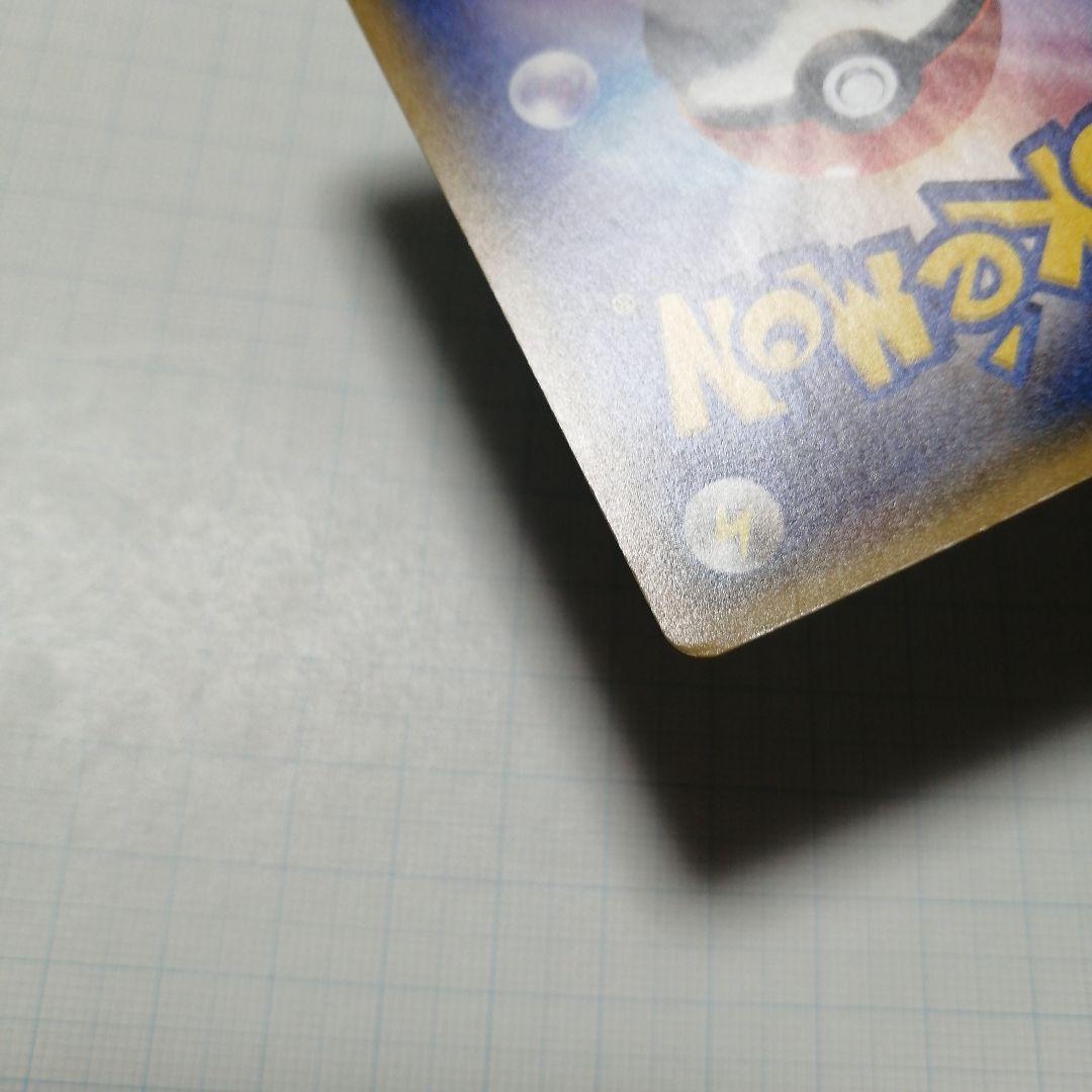 ポケモンカード　サトシゲッコウガex　ゲッコウガ　プロモ