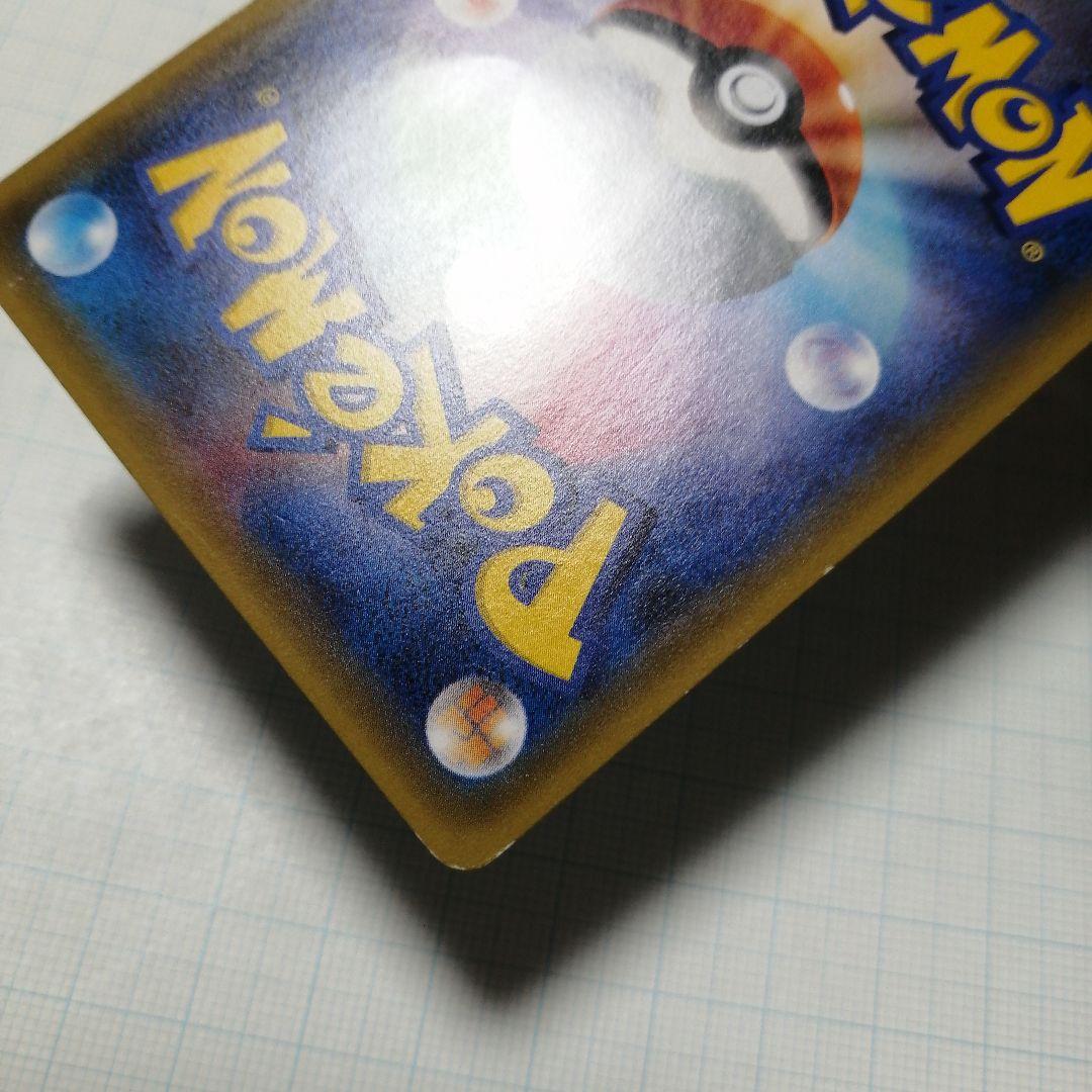 ポケモンカード　サトシゲッコウガex　ゲッコウガ　プロモ