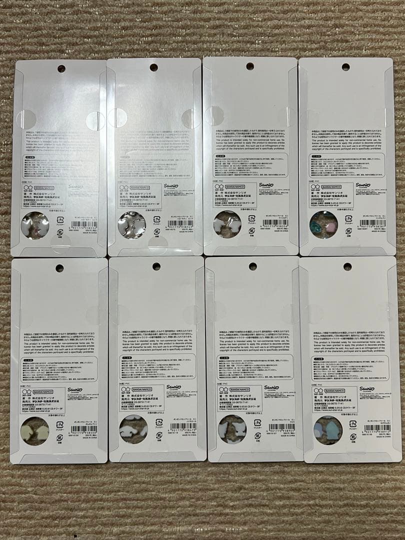 【正規品】 サンリオ ボンボンドロップシールミニ 8種 コンプ