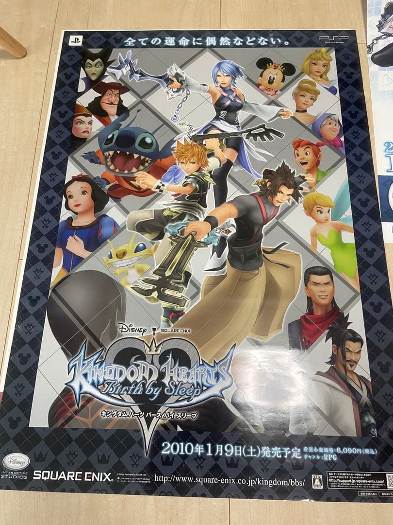 キングダムハーツ　販促ポスターセット