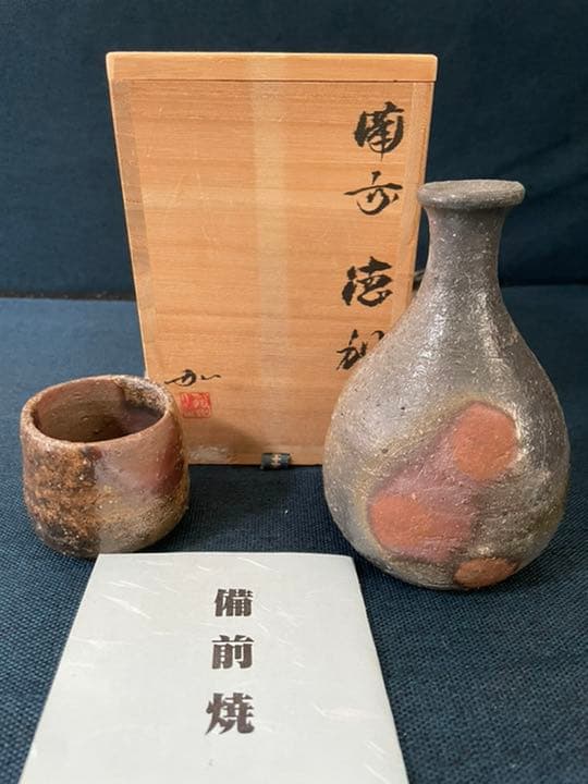 備前焼　作者松島弘　徳利セット