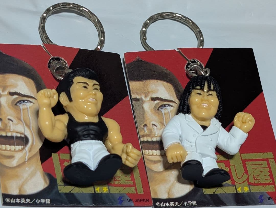 殺し屋イチ キーホルダー