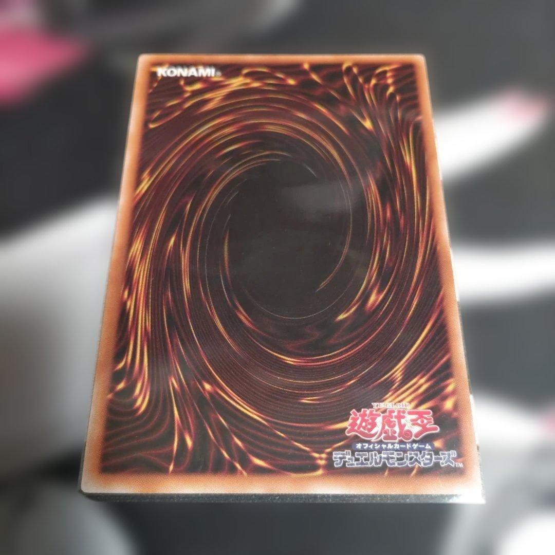 遊戯王 エルシャドール・アプカローネ プリズマティックシークレットレア