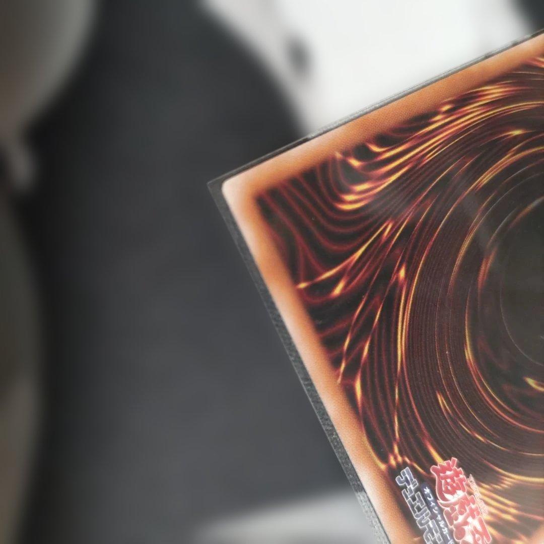 遊戯王 エルシャドール・アプカローネ プリズマティックシークレットレア