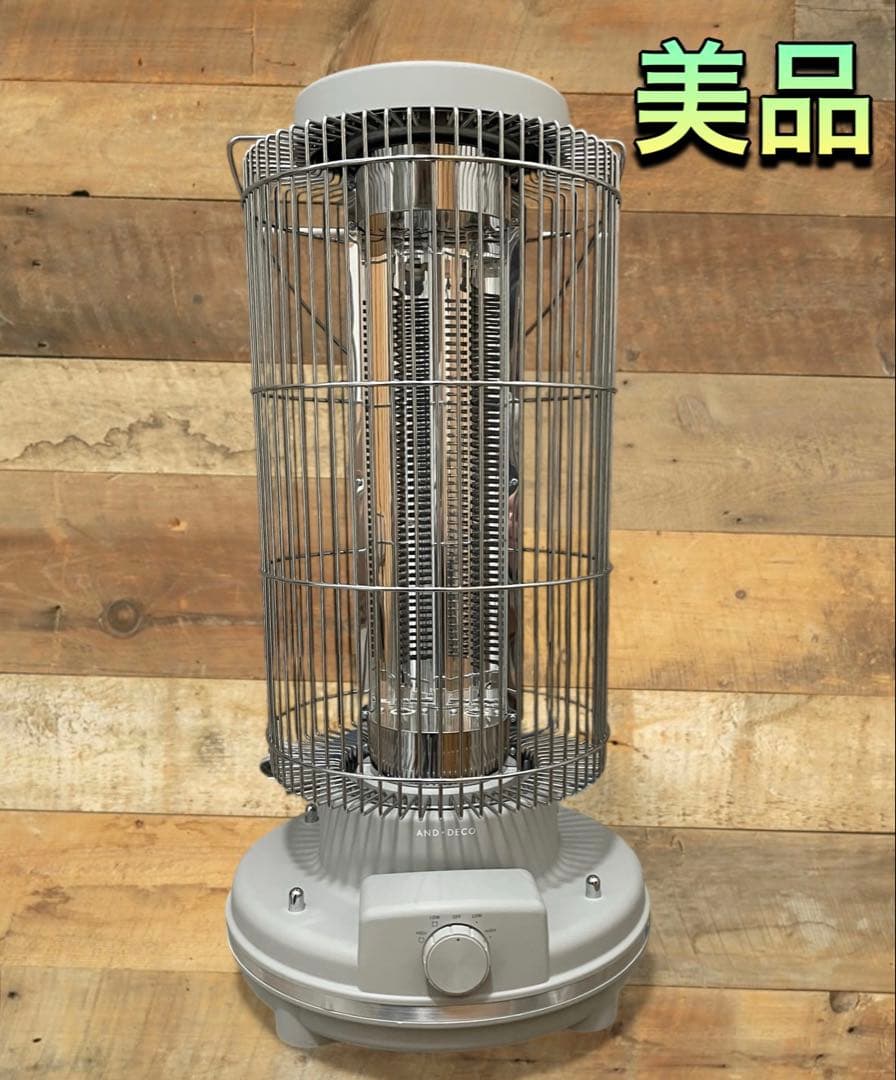 (美品) MODERN DECO hj003 レトロカーボンヒーター グレー色