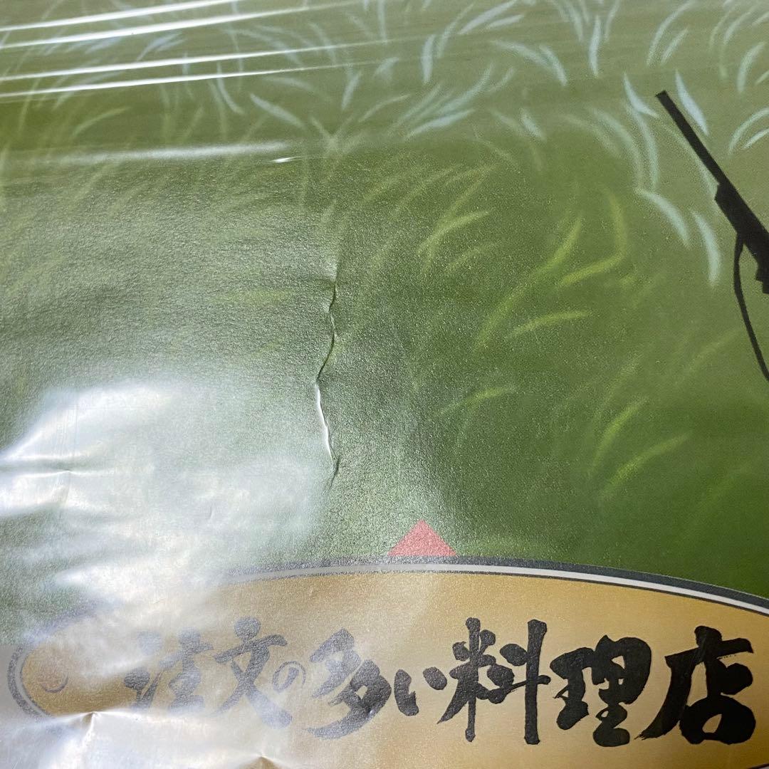 宮沢賢治　影絵 藤城清治 ポスター