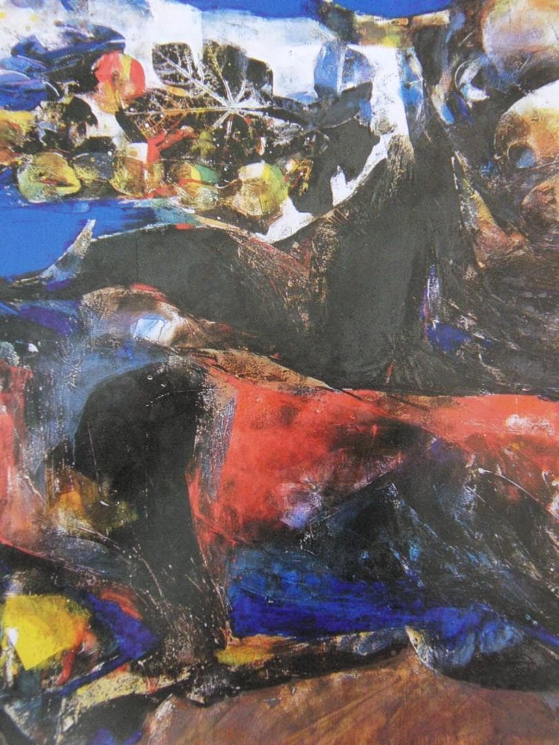 島橋宗文、【Face-牛・果物のある風景】、希少な額装用画集より