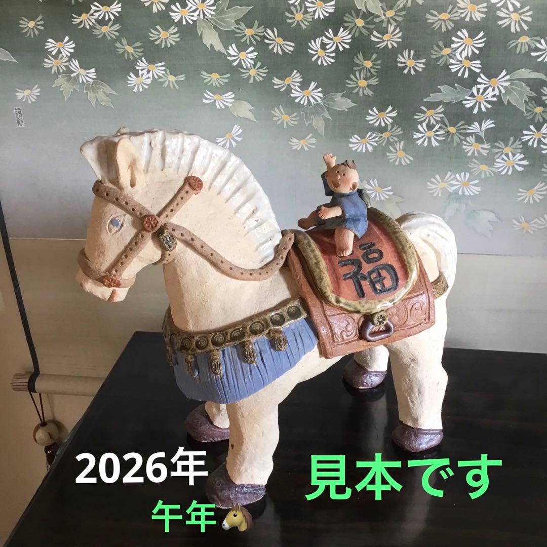 伝統工芸士　梶原茂正　花瓶　　　有田焼・しん窯 青花・源右衛門