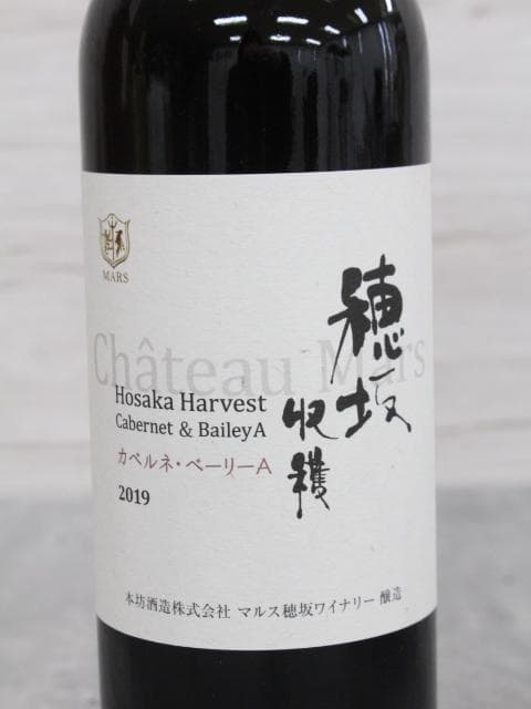 ▲未開栓 5本セット サントリー 登美の丘ワイナリー 甲州ワイン