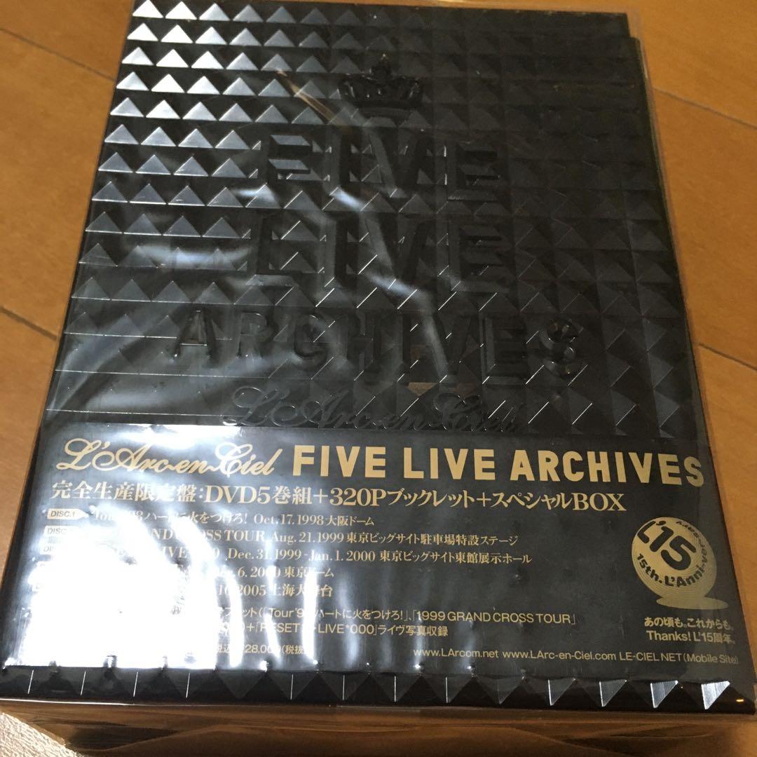 L'Arc～en～Ciel/FIVE LIVE ARCHIVES〈完全生産限定…