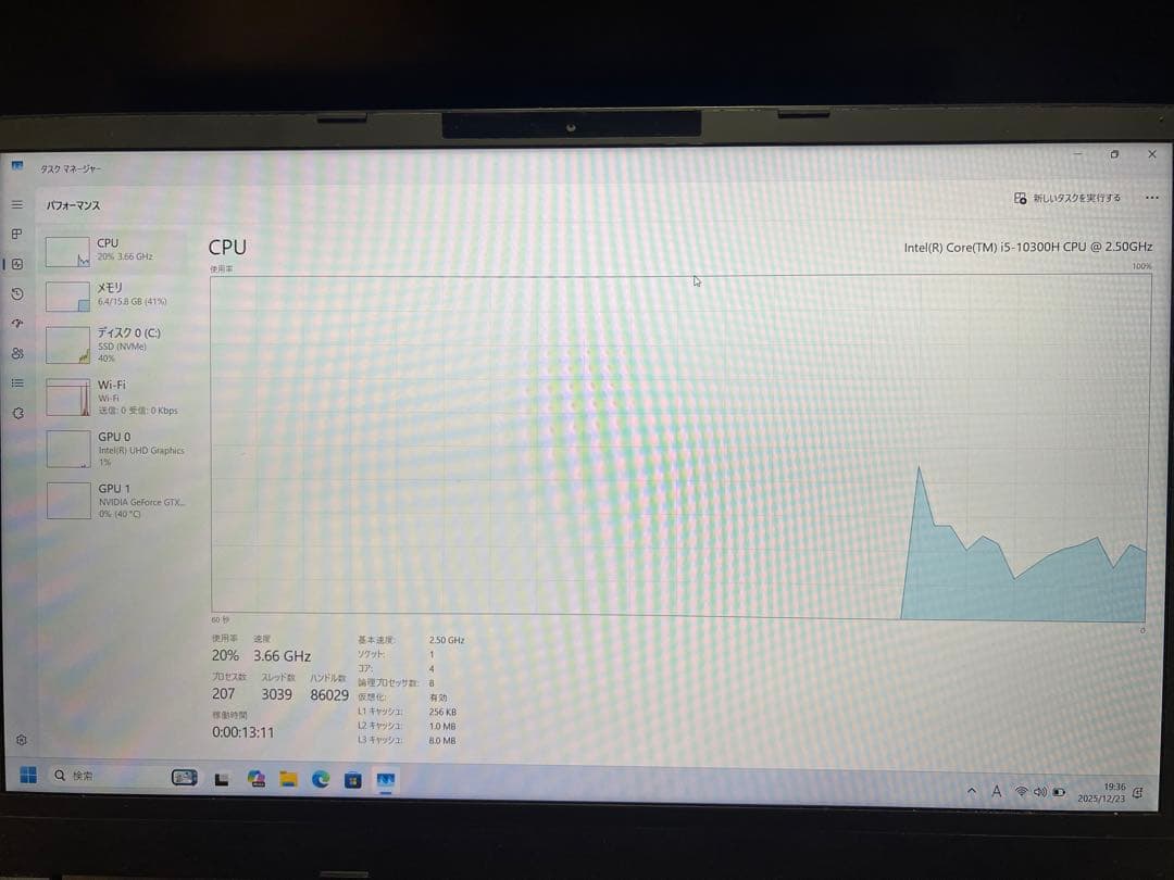 ガレリア　ゲーミングノートPC GCL1650ti