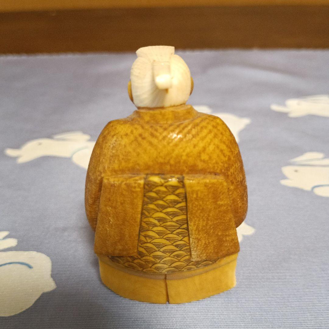 「最終価格です」 根付　翁（おきな）天然素材　在銘