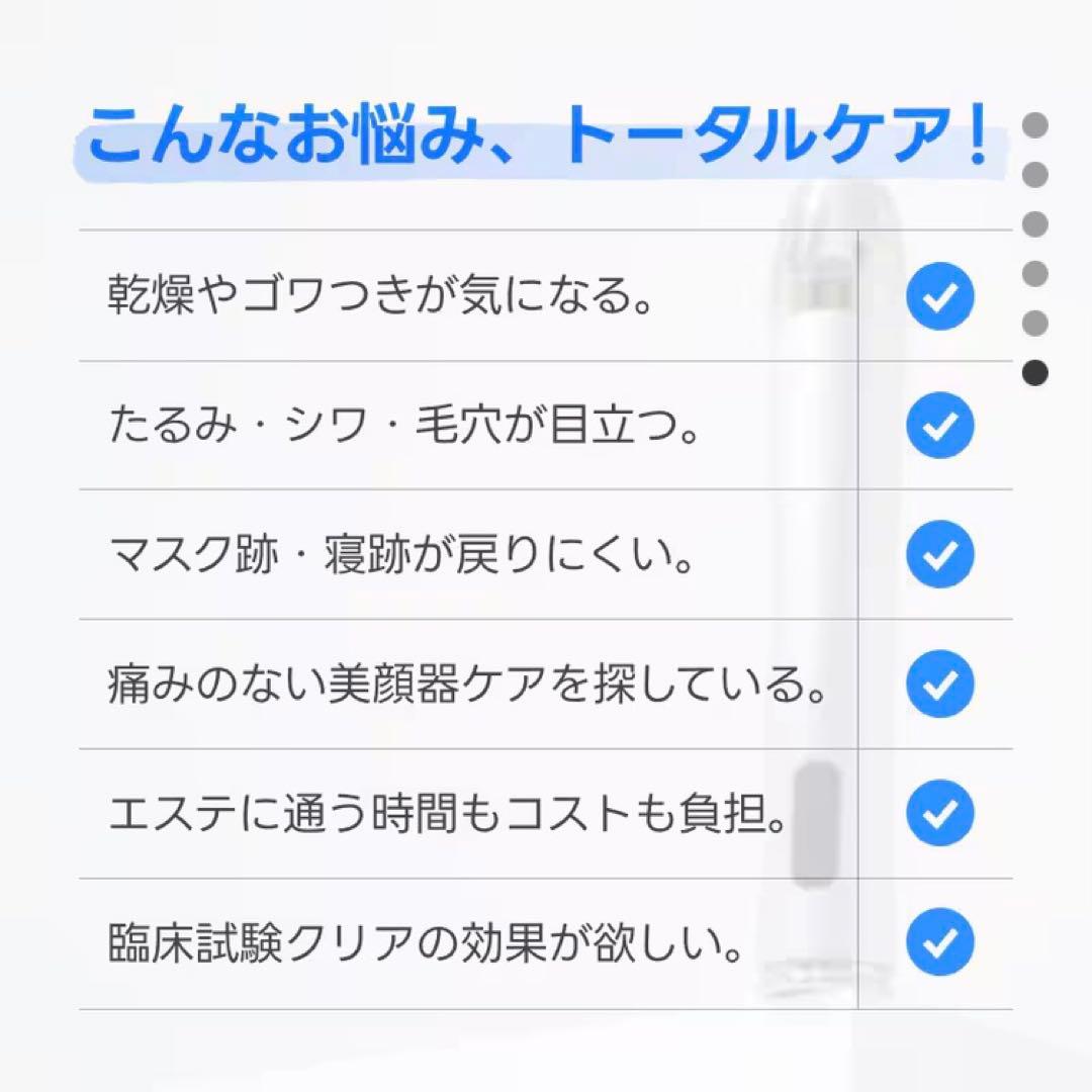 Glow.M ブースターソニック 未使用 動作確認済 ジェルおまけ付