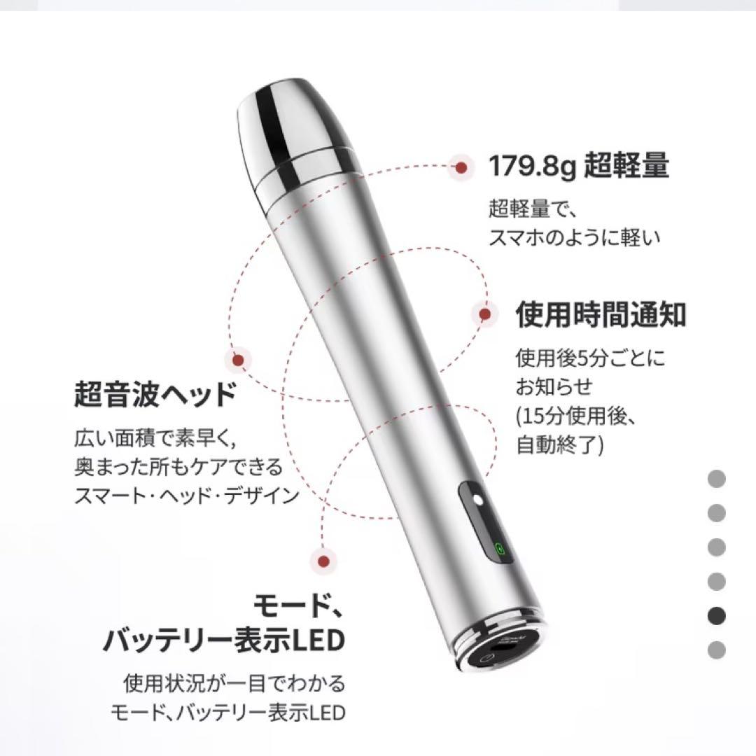 Glow.M ブースターソニック 未使用 動作確認済 ジェルおまけ付