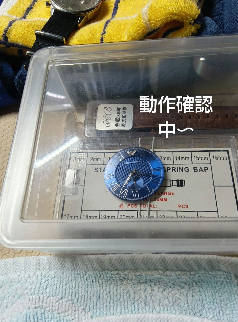 EMPORIO ARMANI AR−1789 【超極上美麗時計】