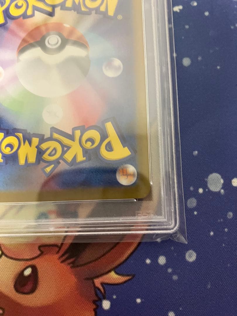 ポケモンカード　ゲッコウガex sar psa10