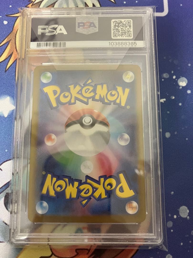 ポケモンカード　ゲッコウガex sar psa10