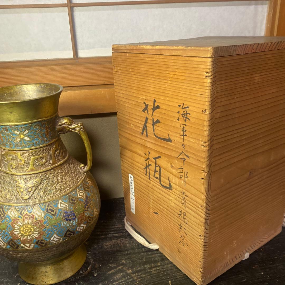 大日本帝国海軍司令部蔵　中国七宝花瓶