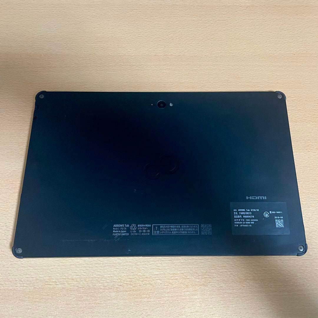 ○富士通 ワコム i3 大画面13.3型 筆圧4,096段階 お絵描きタブレット