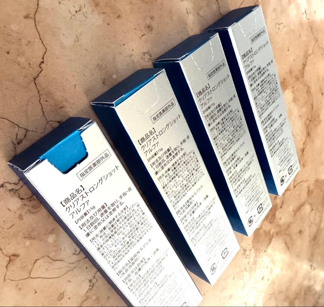 【新品】北の快適工房 クリアストロングショット アルファ 15g （4箱）