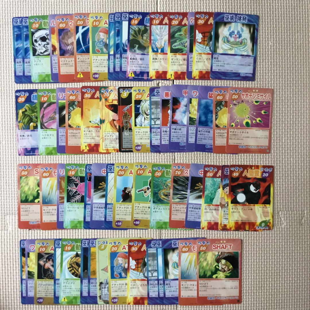 シャーマンキグ　カード　まとめ売り