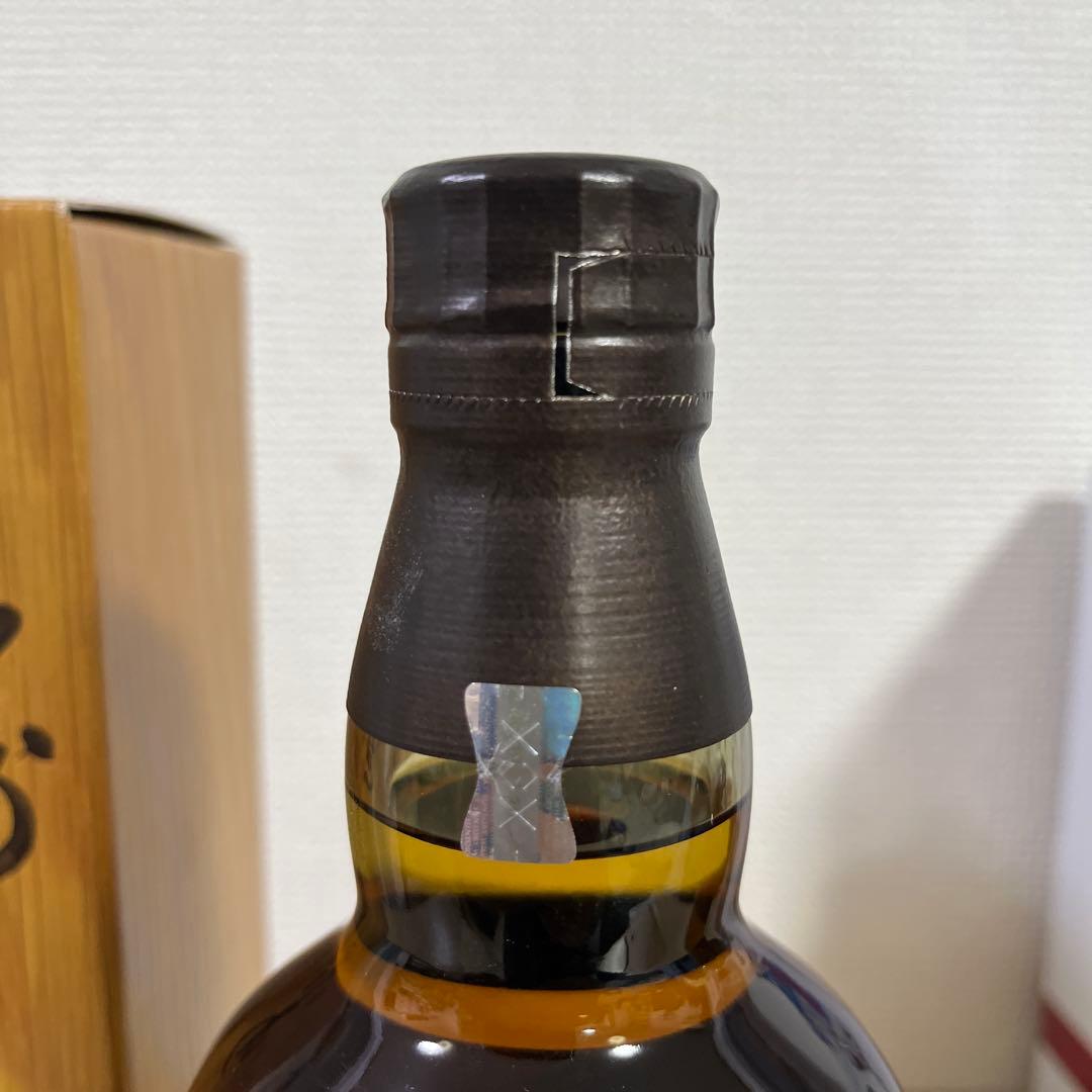 サントリーウイスキー 山崎リミテッド2022、響ブロッサムハーモニー2022