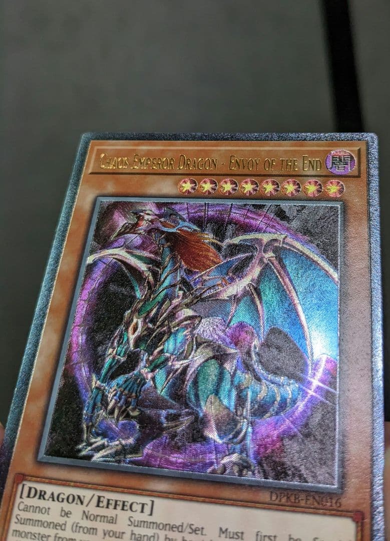 遊戯王、EU版、英語、混沌帝龍、終焉の使者、レリーフ、アルティメットレア
