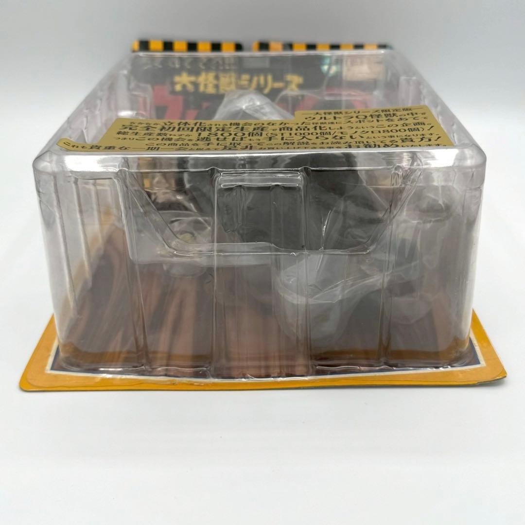 エクスプラス大怪獣シリーズ 岩石怪獣ゴルゴス　カラー版